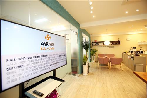 목동 ‘시너지교육컨설팅’, 6월 22일 29일 직장맘을 위한 자녀학습코칭 세미나