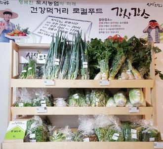 친환경농산물 유통이윤 없이 값싸게
