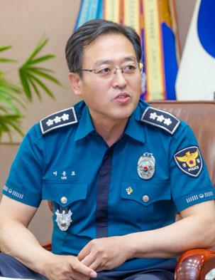 [인터뷰│이용표 부산지방경찰청장] 준비된 경찰만이 국민의 생명·인권 보호