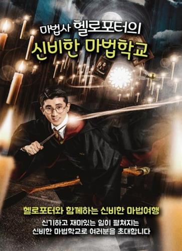 한여름 더위 날리는 안산지역 문화바캉스 총정리