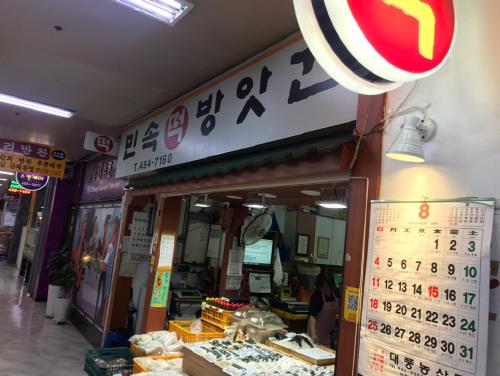 리포터가 소개하는 우리 동네 떡집