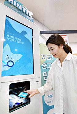 마트에서 손쉽게 중고폰 파세요
