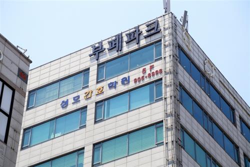 일산성모간호학원, 고용노동부 우수훈련기관으로 선정돼