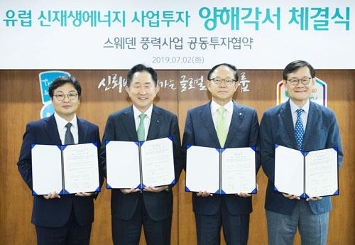 중부발전, 재생에너지 전환 앞장 … 상생 생태계 조성