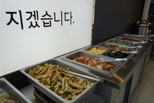 매일매일 임금님 부럽지 않은 10첩 반상