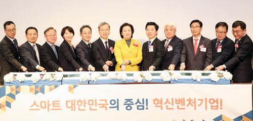 벤처업계 스마트 대한민국 만들자