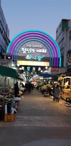 현장스케치-남부시장 청년도깨비야시장