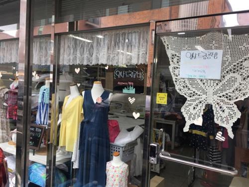 재봉틀로 꿈을 키우는 일산 ‘드림공방’