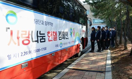 한국환경공단 이사장 급여 30% 반납