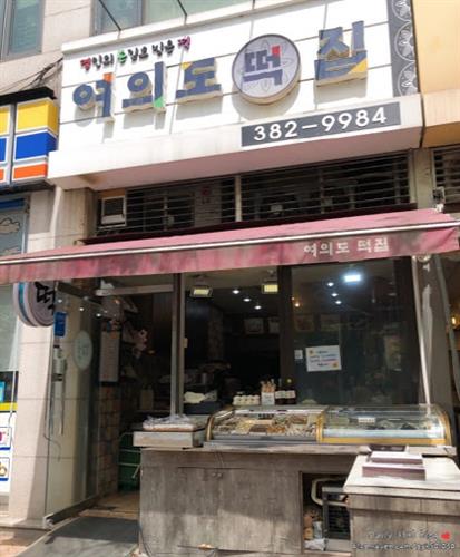 5월 떡선물세트로 감사의 마음을 전하세요