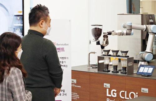 LG 클로이 바리스타봇