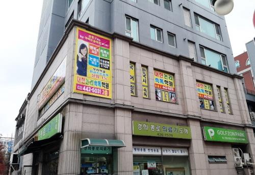 대한논리정속독, 독서 없이는 내신도 수능도 없다
