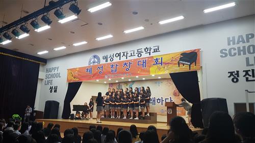 노원 고교 탐방 ,  혜성여자고등학교