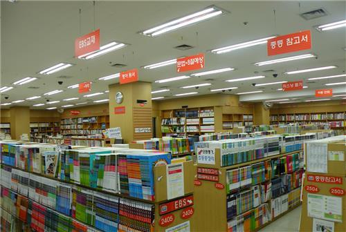 우리 아이 문제집 동네에서는 살 수 없을까?