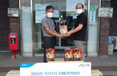 취약계층에 보양식 안심한우