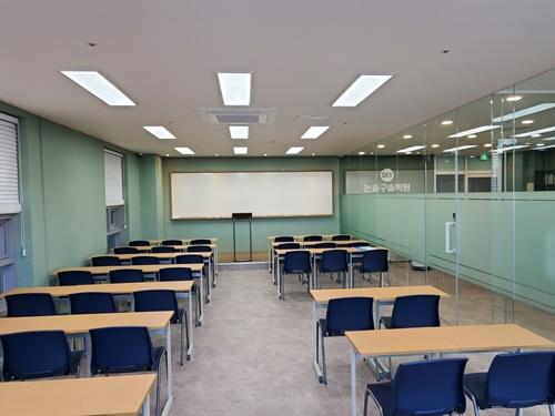 파주 운정 대입논술학원 ‘스카이논술구술학원’