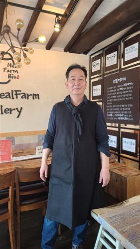 파주 발효공방