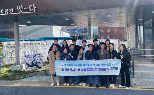 수원시 ‘기억공간 잇-다’ 벤치마킹 발길