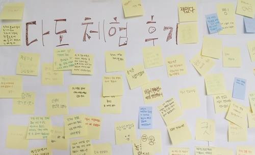 산림형 예비 사회적기업 ‘(주)마을이음차오름’