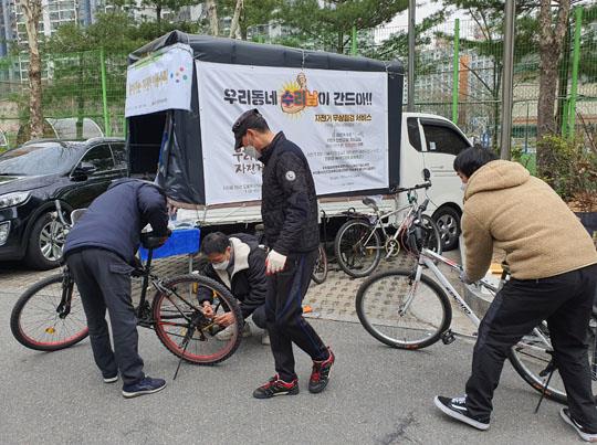 자전거 수리도 찾아가는 서비스