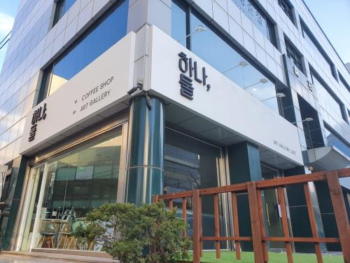 커피와 전시 함께 즐긴다 ‘하나둘 갤러리카페’