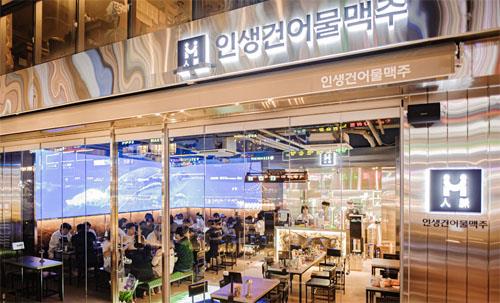 인생건어물맥주, 업종변경 창업지원