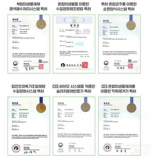 나노테크(주) 미생물 탈취제 나노바이오스 출시 악취제거 도움