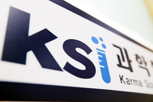 동국대 영재교육원에 재원생 4명 합격, 일산 과학·수학 전문학원 ‘KSI학원 초등 영재반’