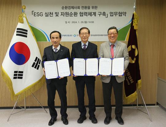 자원순환 협력체계 확대 추진