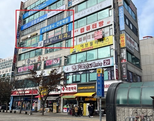 일산 마두간호학원 ‘간호조무사 자격증 취득 과정 국비 지원 교육’ 과정 주/야간반 모집