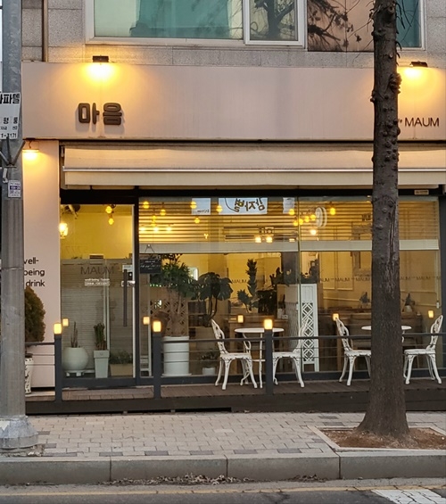 우리 동네 전통찻집