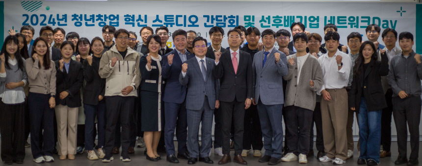 “환경분야 청년창업 성공 함께 고민해요”