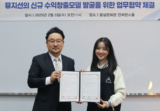 애드프리즘, K팝 뮤지션 수익창출 나서