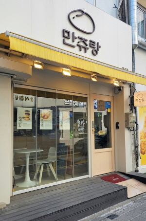 한티역 빵집 투어, 빵 냄새만 맡아도 오감이 즐겁다!