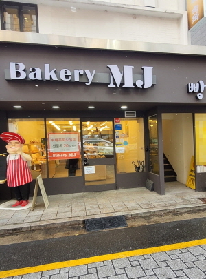 한티역 빵집 투어, 빵 냄새만 맡아도 오감이 즐겁다!