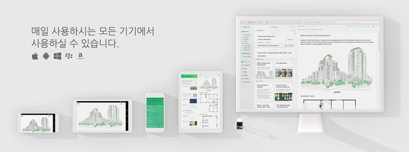 중소기업 사무실을 스마트하게...성능, 가격 충족할 비즈니스 솔루션을 찾아라