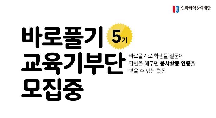 [스타트업 브리핑] 신사업 규제 관련 법안 논의, 하나 둘씩 수면 위로