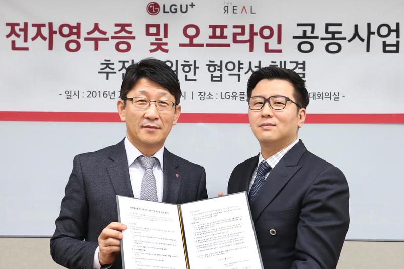 [오늘의 IT서비스] 3/30 LG유플러스, 페이나우 터치에 전자영수증 도입 등