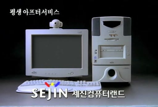 [브랜드 흥망사] 고객에겐 천국, 직원에겐 지옥... 세진컴퓨터랜드 흥망사