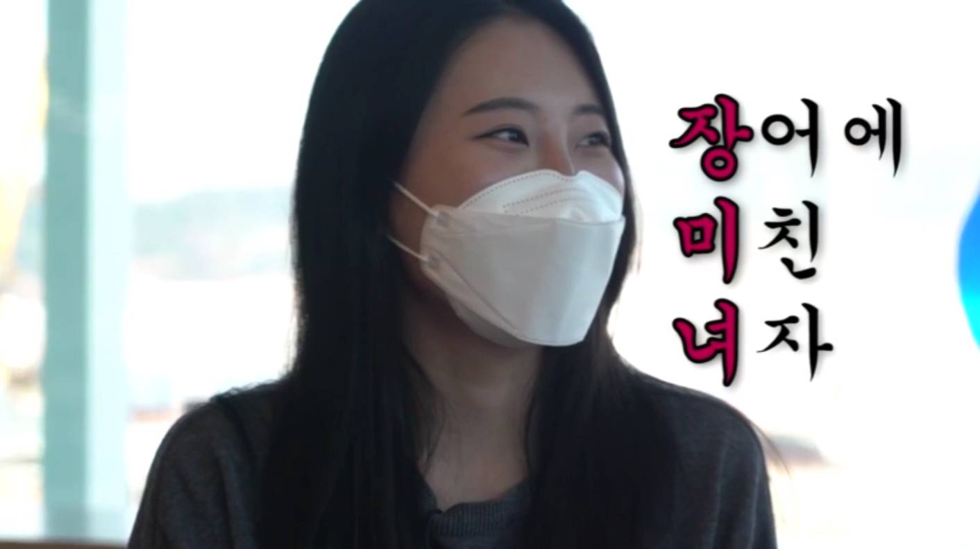 [스케일업] “저는 ‘장미녀’, 장어에 미친 여자입니다”, 웰피쉬 정여울 대표