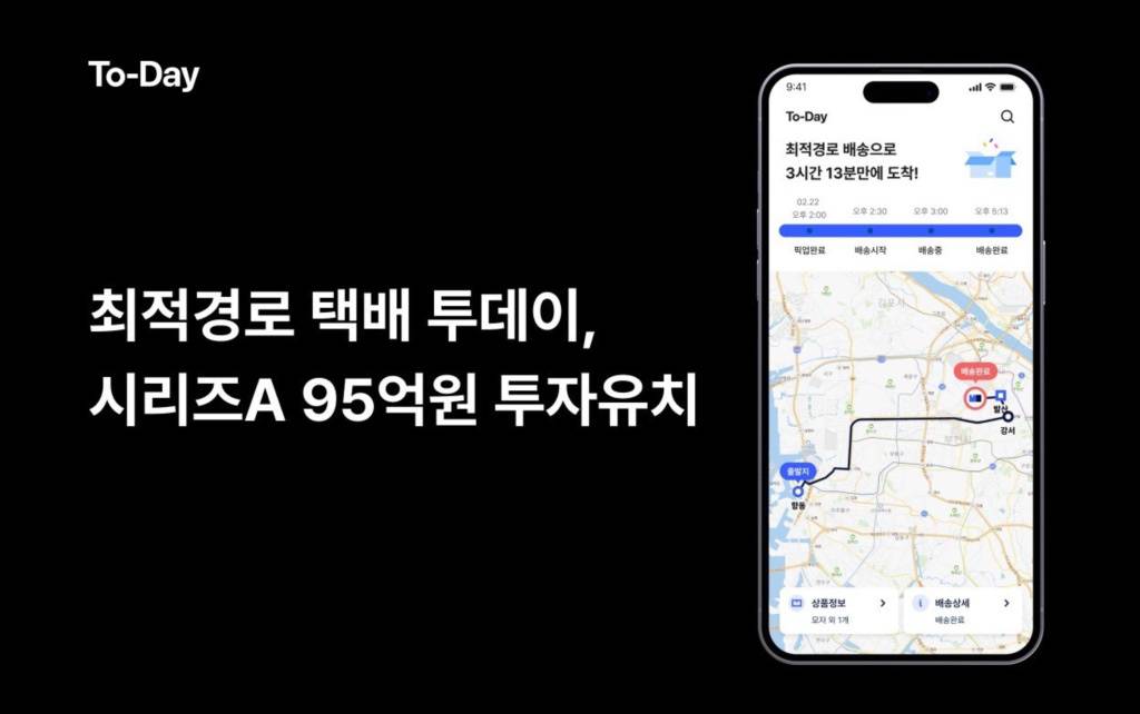 [주간투자동향] 스픽이지랩스, 380억 원 규모의 시리즈B 투자 유치