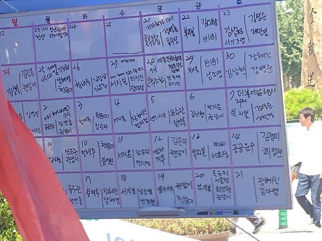 KTX 해고 승무원들, 4526일 만에 정규직으로 현장 돌아간다.