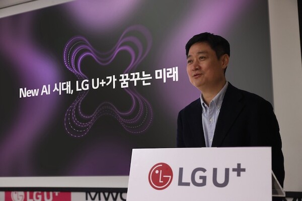 LG U+ 홍범식 시장, New AI 시대 청사진 제시...사람 중심 AI 지향