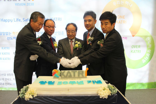 KATRI 창립 50주년 기념식 글로벌시험인증 비전선포