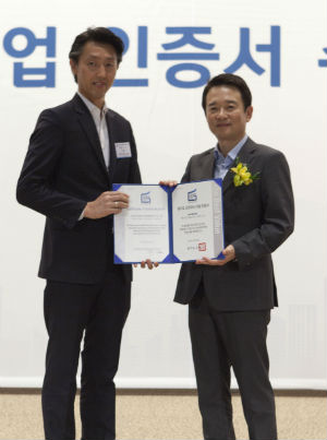 영우티앤에프리드, 경기도 유망중소기업 선정