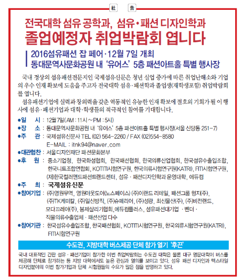 社告(사고)