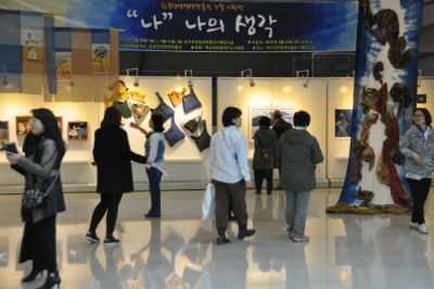 한국천연염색박물관, 부산 경남 천연염색작품 특별전