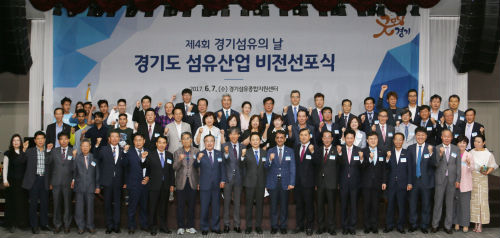 5년 내 스마트ㆍ에코 섬유패션 메카 만든다