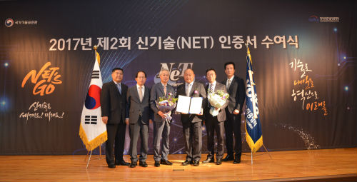 KOTITI-일신방직, 신기술 인증 획득