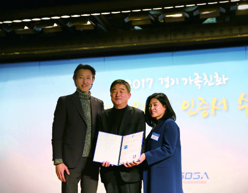 영우T&F리드, 일하기 좋은 기업 인증